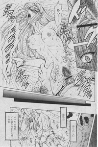 Comic Papipo 2005-07 hentai