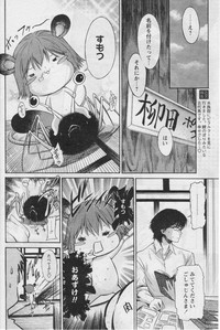 Comic Papipo 2005-07 hentai