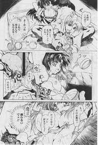 Comic Papipo 2005-07 hentai