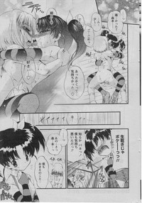 Comic Papipo 2005-07 hentai