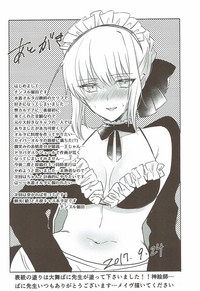 Maid Alter ni Yoru no Osewa o Tetteiteki ni Sareru Hon hentai