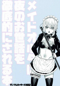 Maid Alter ni Yoru no Osewa o Tetteiteki ni Sareru Hon hentai