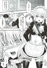 Maid Alter ni Yoru no Osewa o Tetteiteki ni Sareru Hon hentai