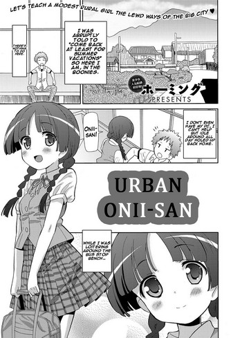 Urban Onii-san hentai