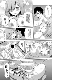 Urakaze to Shinkon Kakkokari with Hamakaze hentai