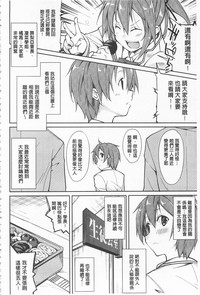 Cool Maso! Shitsukete Seitokaichou COMIC Edition | 酷炫嗜虐！飼養育成學生會長 COMIC Edition hentai