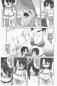 Cool Maso! Shitsukete Seitokaichou COMIC Edition | 酷炫嗜虐！飼養育成學生會長 COMIC Edition hentai