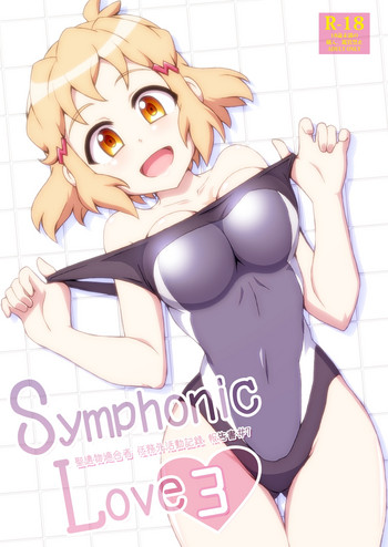 Symphonic Love 3 hentai