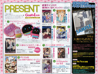 GUSH 2015-04 hentai