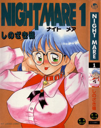 Night Mare Vol. 1 hentai