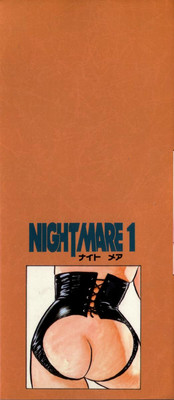 Night Mare Vol. 1 hentai