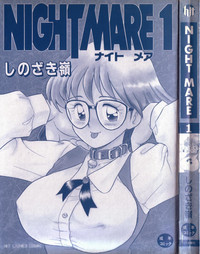Night Mare Vol. 1 hentai