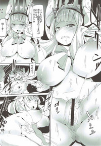 Cagliostro ga Meushi Draph ni Ochiru You desu hentai