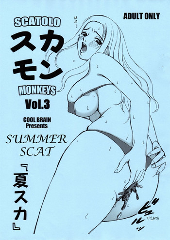 Scatolo Monkeys / SukaMon Vol. 3 - Summer Scat hentai