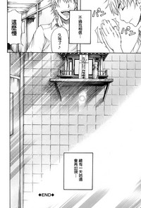 W-C Water Closet hentai