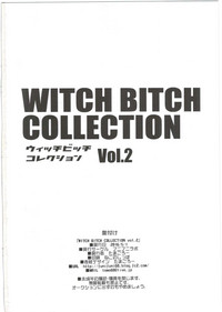 Witch Bitch Collection Vol.2 hentai