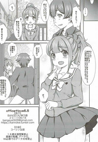 office+love6.5 hentai