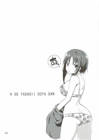 H de Yasashii Ooya-san hentai