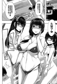 Kateinai Harem hentai