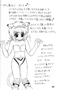Shitteru Kuse ni! Vol. 33 hentai