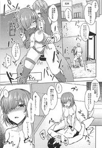 Jakushou Chaldea no Demi-Servant hentai