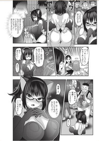 COMIC Masyo 2017-11 hentai