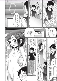 COMIC Masyo 2017-11 hentai