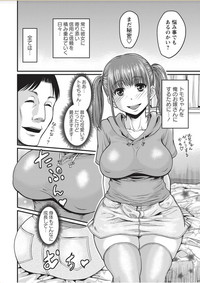 COMIC Masyo 2017-11 hentai