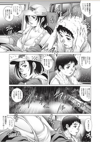 COMIC Masyo 2017-11 hentai