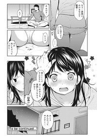 1LDK+JK Ikinari Doukyo? Micchaku!? Hatsu Ecchi!!? Ch. 1-6 hentai