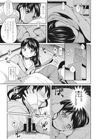 1LDK+JK Ikinari Doukyo? Micchaku!? Hatsu Ecchi!!? Ch. 1-6 hentai