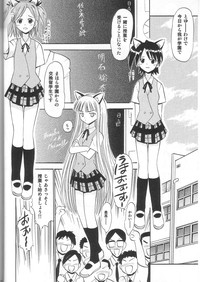 Sukumizu Bloomer Pleated Skirt de Hakudaku! 2 hentai