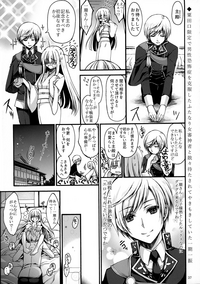 Dansei Kyoufushou no Futanari Onna Saniwa ga Awataguchi Touken ni Kakowareru made. hentai