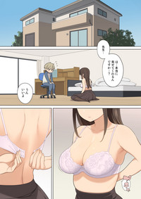 Oppai o Sawarasete Kureru Katei Kyoushi no Onee-san no Hanashi hentai