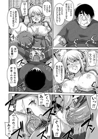 Hanazono no Mesudorei Ch. 1-9 hentai