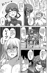 Hanazono no Mesudorei Ch. 1-9 hentai