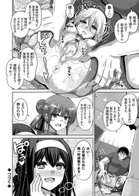 Hanazono no Mesudorei Ch. 1-9 hentai