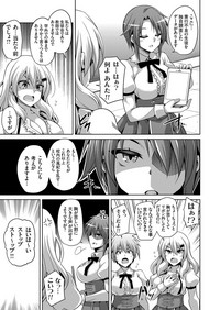 Hanazono no Mesudorei Ch. 1-9 hentai