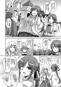 Hanazono no Mesudorei Ch. 1-9 hentai