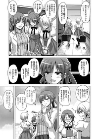 Hanazono no Mesudorei Ch. 1-9 hentai