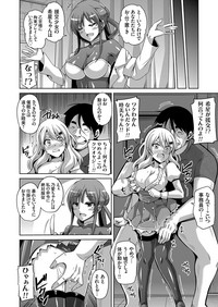 Hanazono no Mesudorei Ch. 1-9 hentai