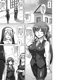 Hanazono no Mesudorei Ch. 1-9 hentai