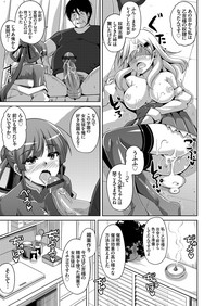 Hanazono no Mesudorei Ch. 1-9 hentai