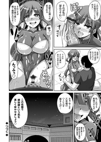 Hanazono no Mesudorei Ch. 1-9 hentai