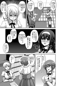 Hanazono no Mesudorei Ch. 1-9 hentai