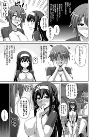 Hanazono no Mesudorei Ch. 1-9 hentai