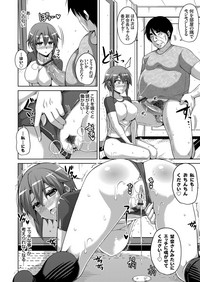 Hanazono no Mesudorei Ch. 1-9 hentai