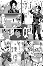 Hanazono no Mesudorei Ch. 1-9 hentai