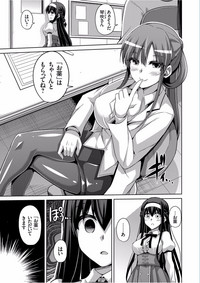 Hanazono no Mesudorei Ch. 1-9 hentai