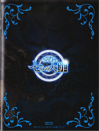 Sin: Nanatsu No Taizai Vol.1 Limited Edition booklet hentai